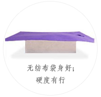 無紡布袋身好,硬度有行 無紡布袋身好,硬度有行