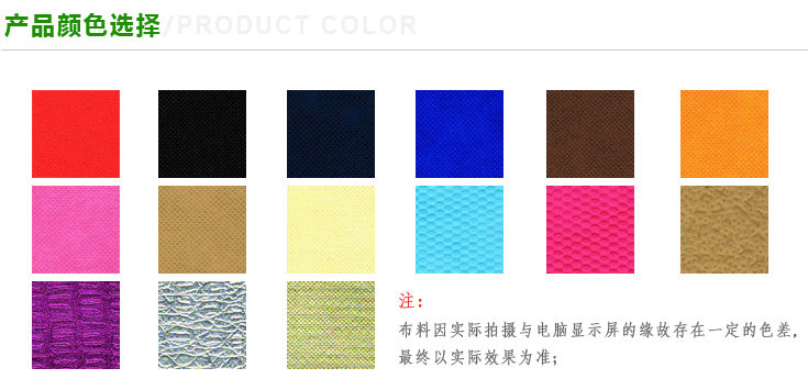 產品顏色選擇 產品顏色選擇