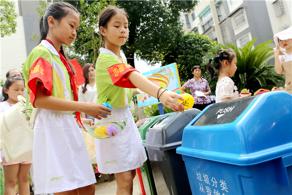 垃圾分類 垃圾分類