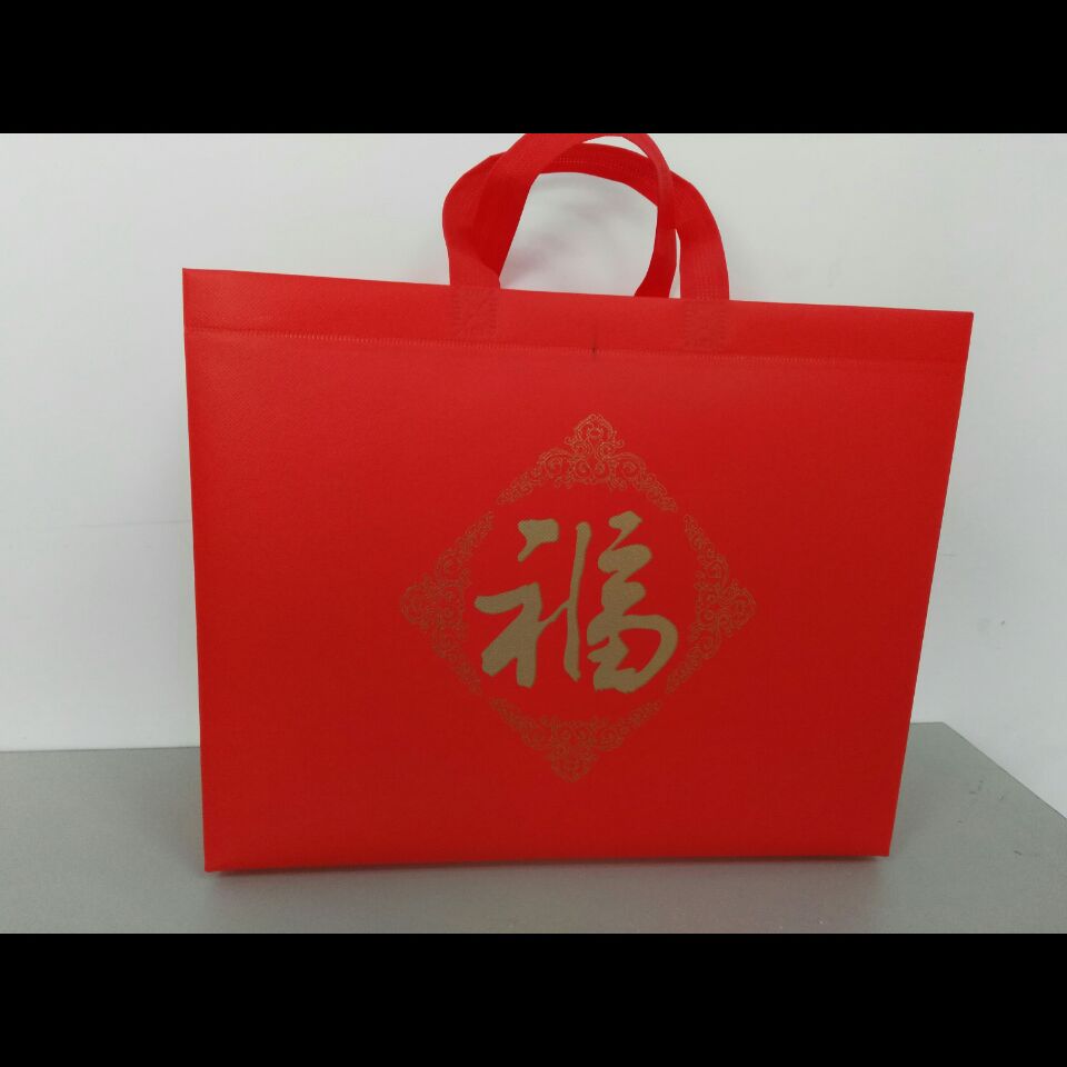 沃爾瑪手提福袋 沃爾瑪手提福袋