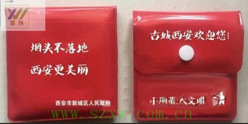 環保煙蒂袋外觀 環保煙蒂袋外觀