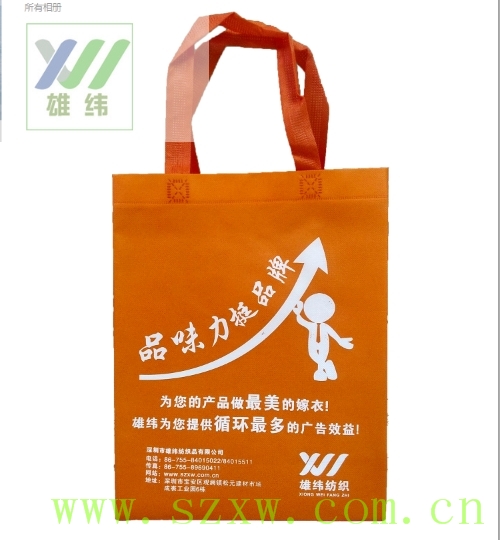 雄緯牌無紡布手提袋 雄緯牌無紡布手提袋