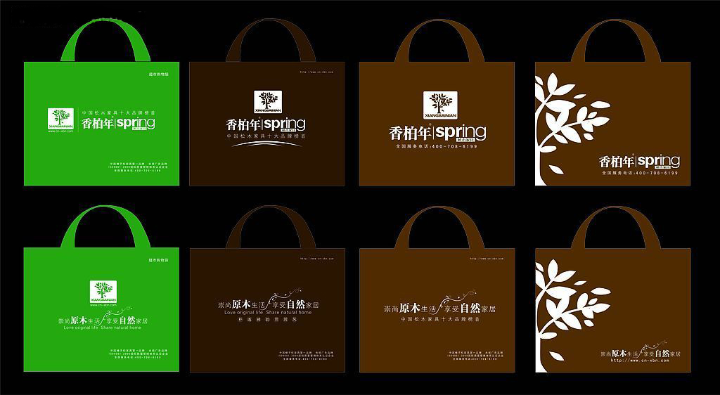 無(wú)紡布手提袋圖稿 無(wú)紡布手提袋圖稿