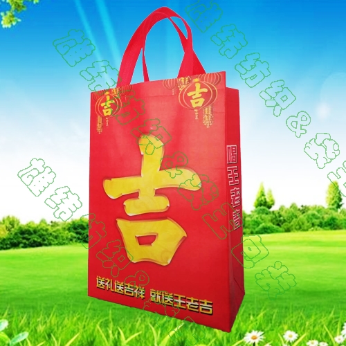 王老吉覆膜無紡布手提袋反面 王老吉覆膜無紡布手提袋反面