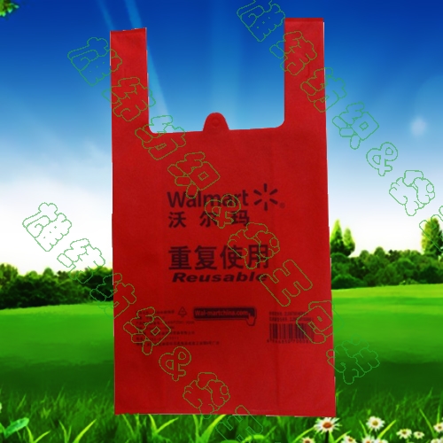 沃爾瑪超市無紡布背心袋.png 沃爾瑪超市無紡布背心袋.png