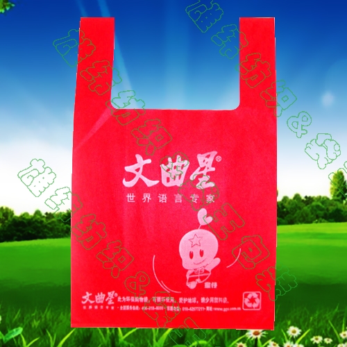 無紡布背心袋 無紡布背心袋