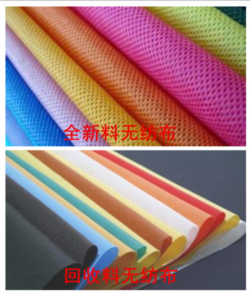 無紡布袋全新料和普通料的區別 無紡布袋全新料和普通料的區別