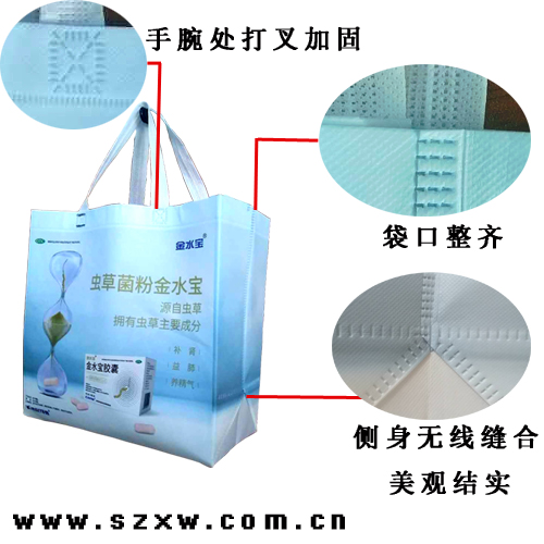金水寶無紡布覆膜手提袋細節展示 金水寶無紡布覆膜手提袋細節展示
