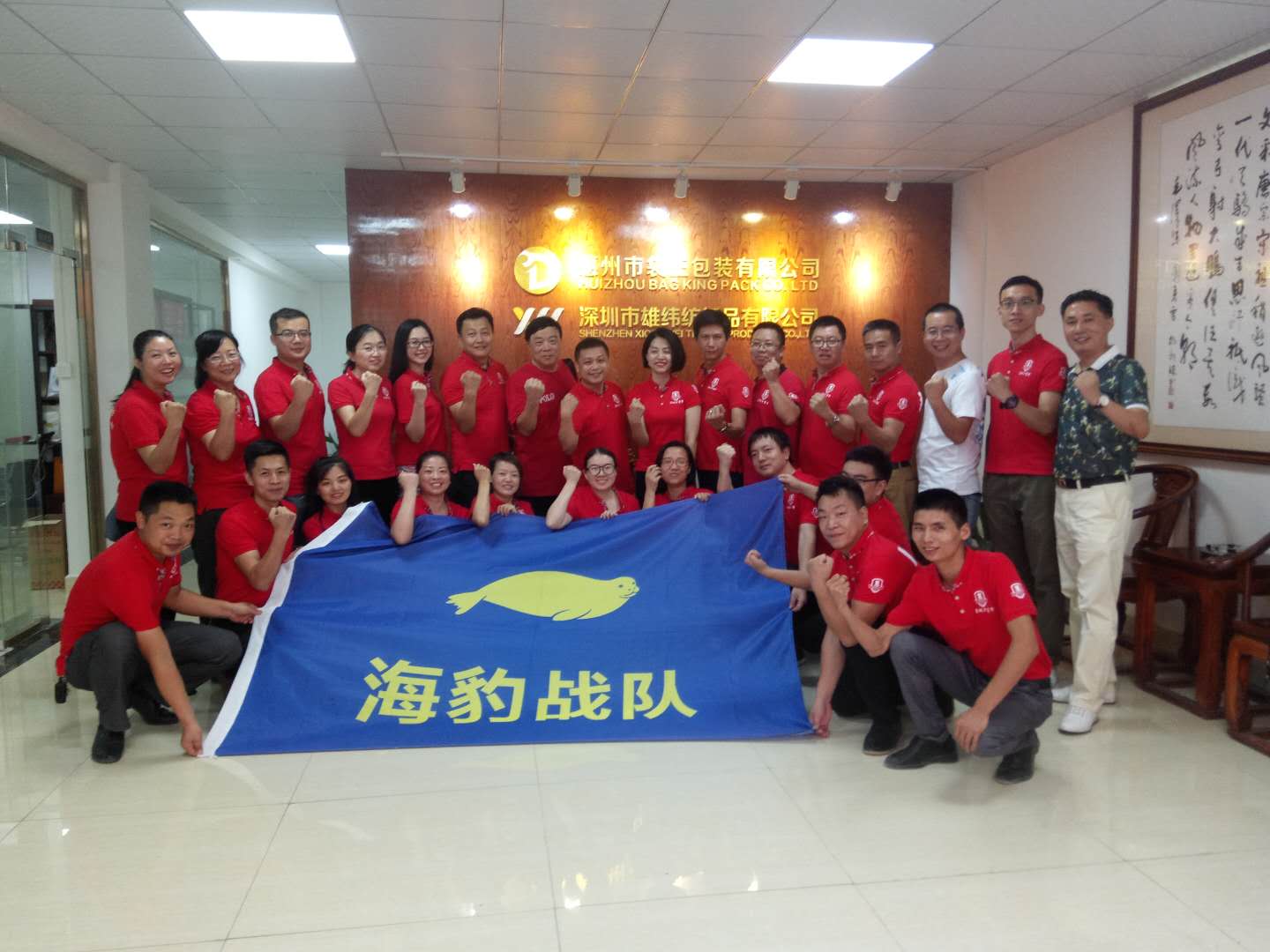 袋王包裝環保袋廠家幫扶 袋王包裝環保袋廠家幫扶