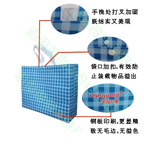 華潤萬家超市購物袋 華潤萬家超市購物袋