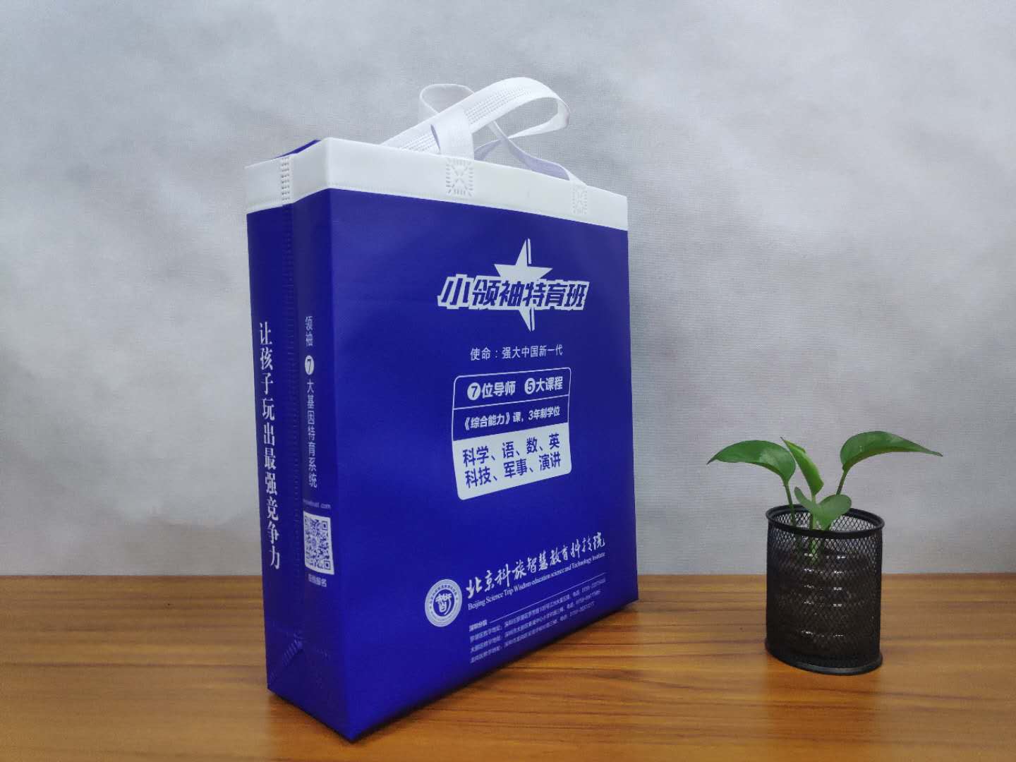 無紡布袋廣告袋 無紡布袋廣告袋