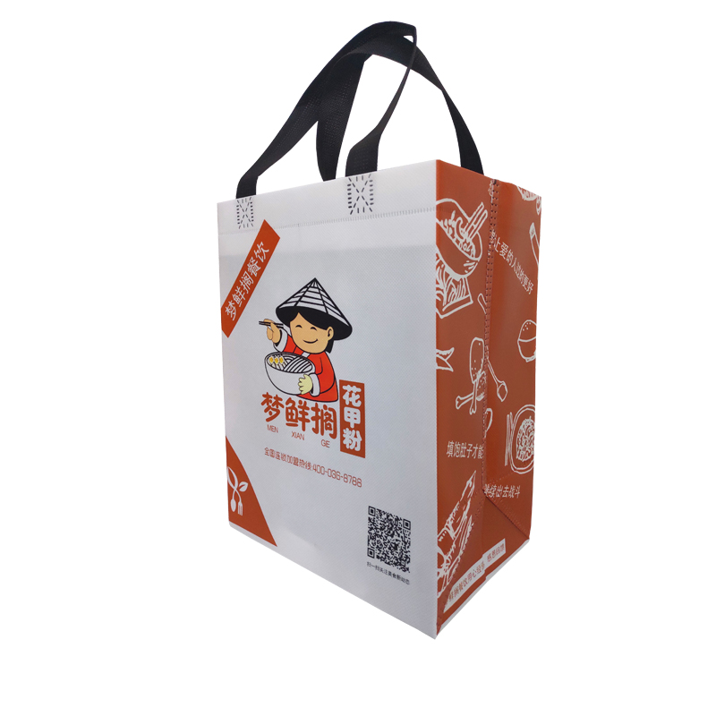 花甲粉環保快餐包裝袋