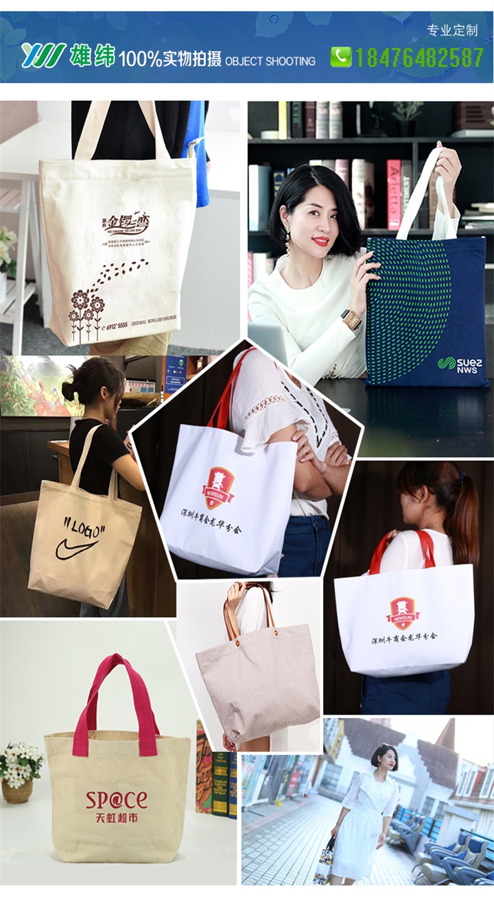 帆布袋多樣化 帆布袋多樣化