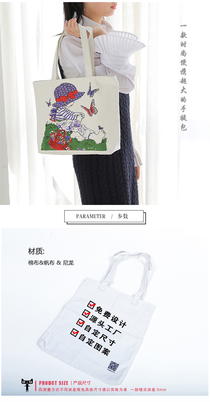 帆布袋實用場景 帆布袋實用場景