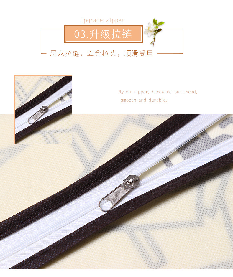 無(wú)紡布西裝防塵套 無(wú)紡布西裝防塵套