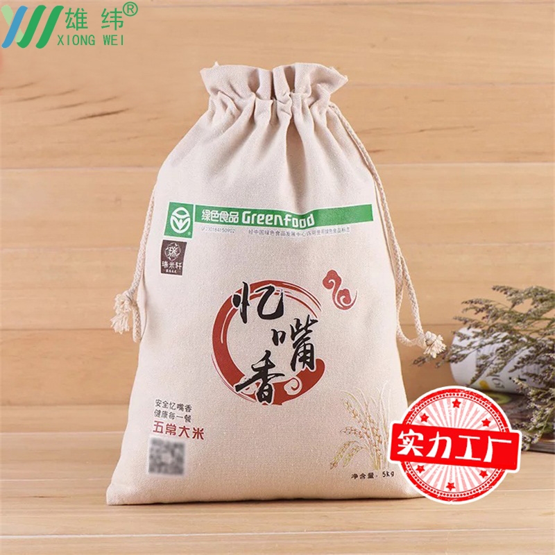 無紡布束口袋1 無紡布束口袋1