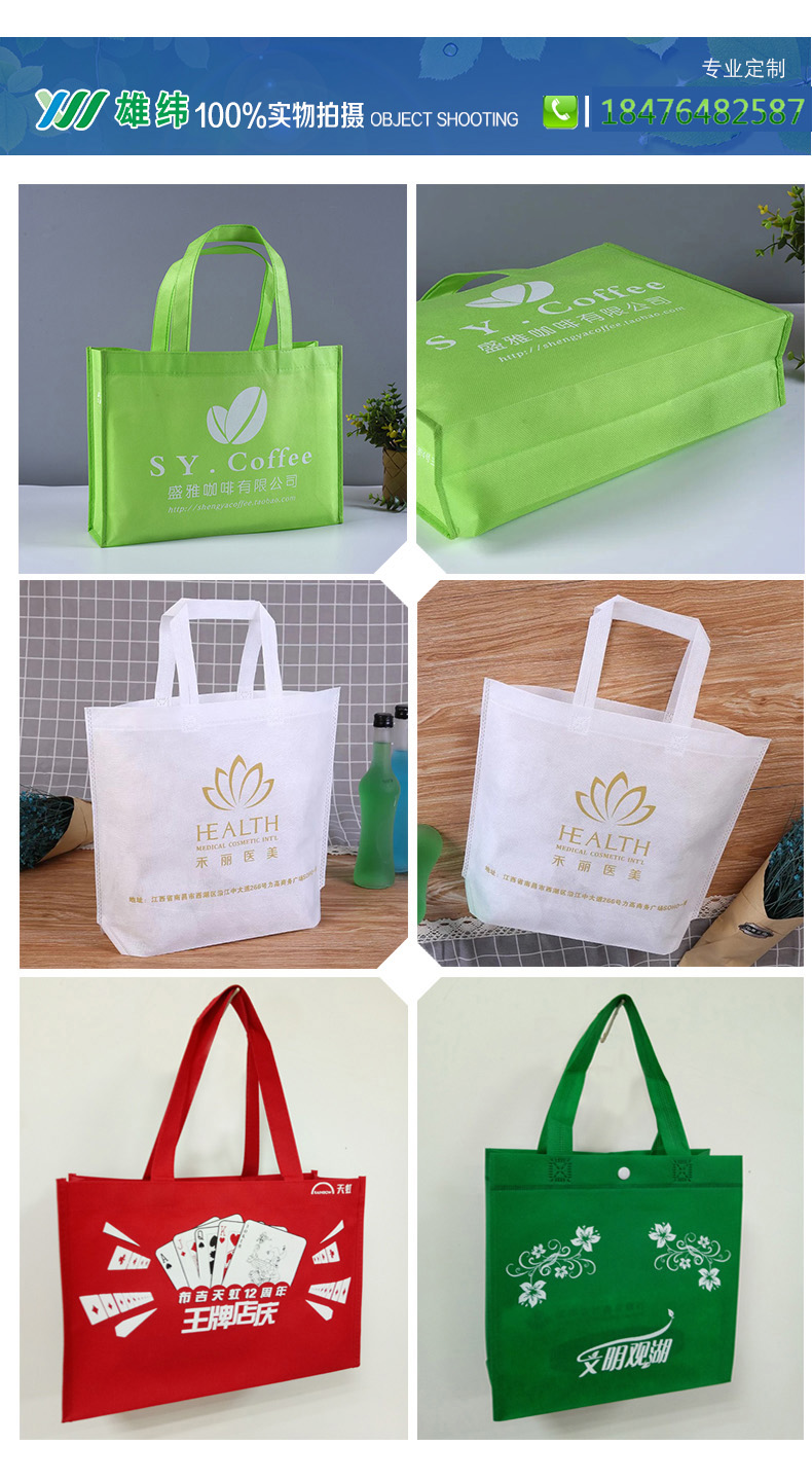 無紡布袋手提袋無紡布袋手提袋 無紡布袋手提袋無紡布袋手提袋