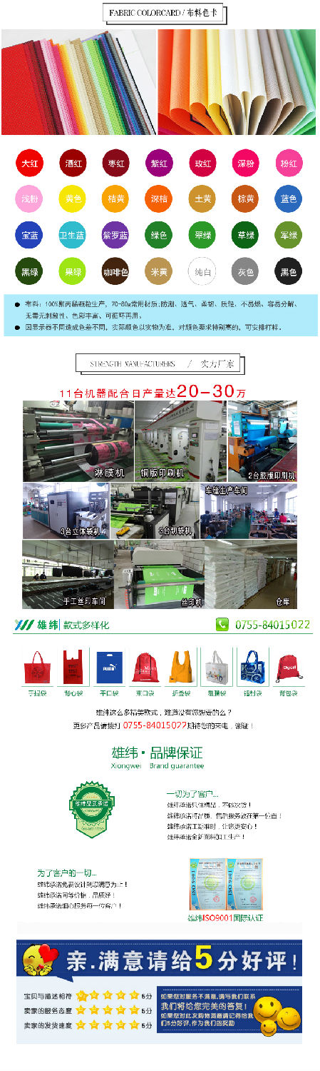 帆布袋手提袋詳情-1120-5.jpg 帆布袋手提袋詳情-1120-5.jpg