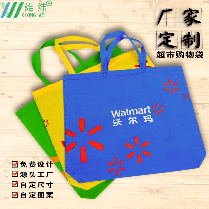 無紡布手提袋 無紡布手提袋