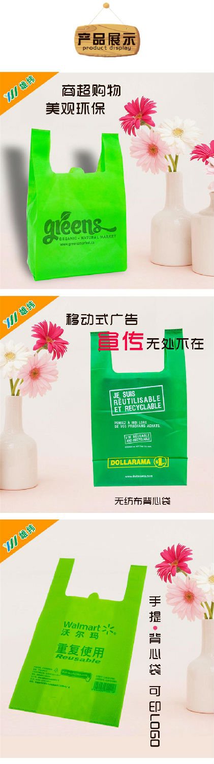 背心袋詳情0.jpg 背心袋詳情0.jpg