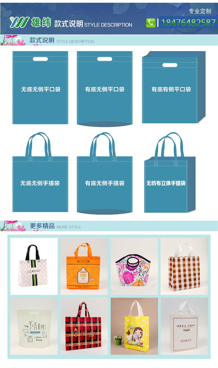 立體覆膜手提袋詳情4.jpg 立體覆膜手提袋詳情4.jpg