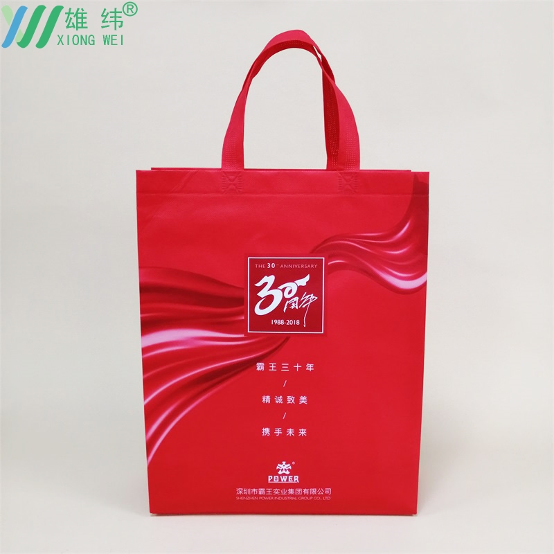 環保袋---無紡布覆膜袋