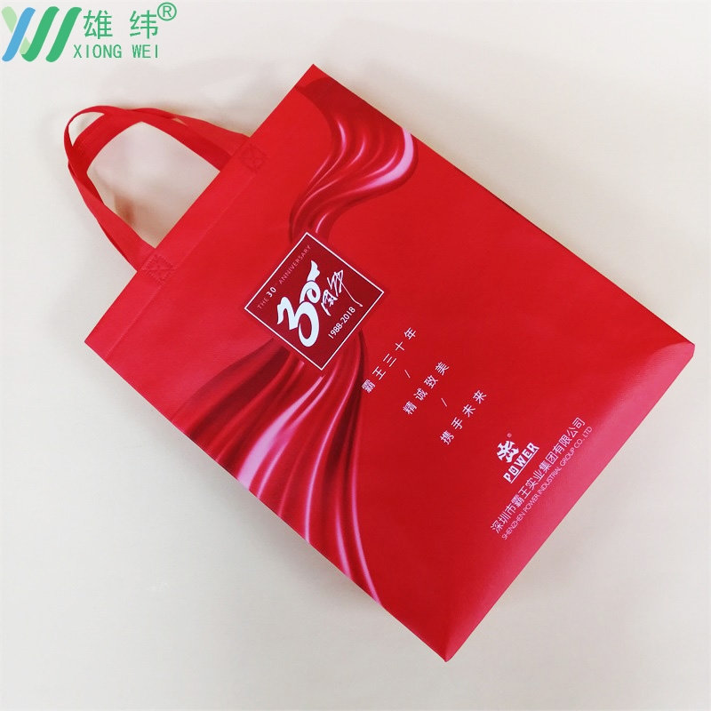 環保袋---無紡布覆膜袋3