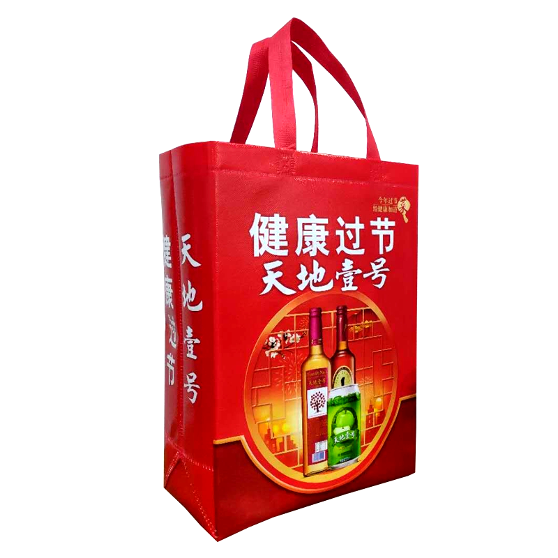 雄緯經典案例---天地壹號無紡布環保袋