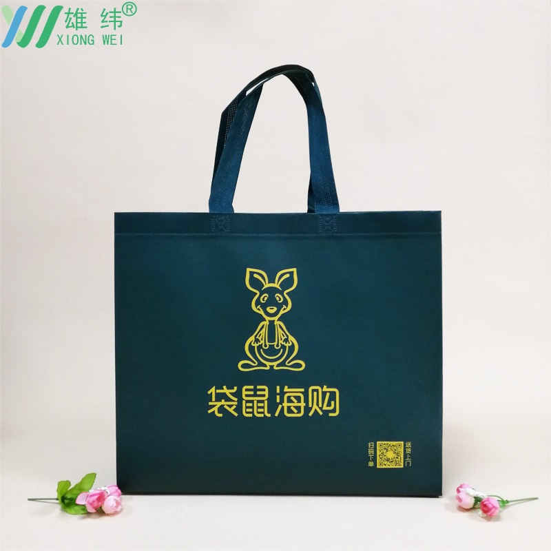 無紡布環保袋 無紡布環保袋