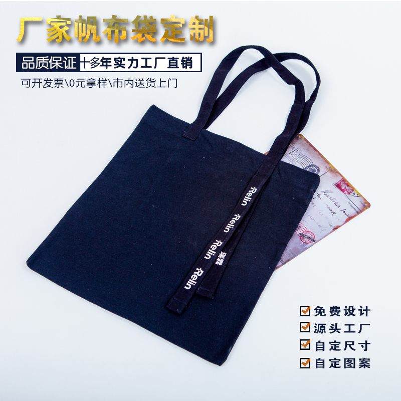 帆布袋批發 帆布袋批發